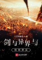 帝师狂婿免费阅读全文