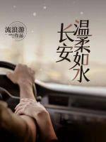 第1章 苏家小姐是个傻子