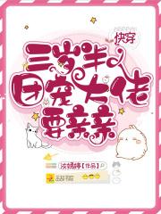 超神之我是天宫王华烨未删减