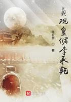 御兽化形开局强制契约九尾妖狐介绍