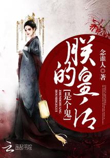 百元求生这主播有点良心但不多3Q中文网