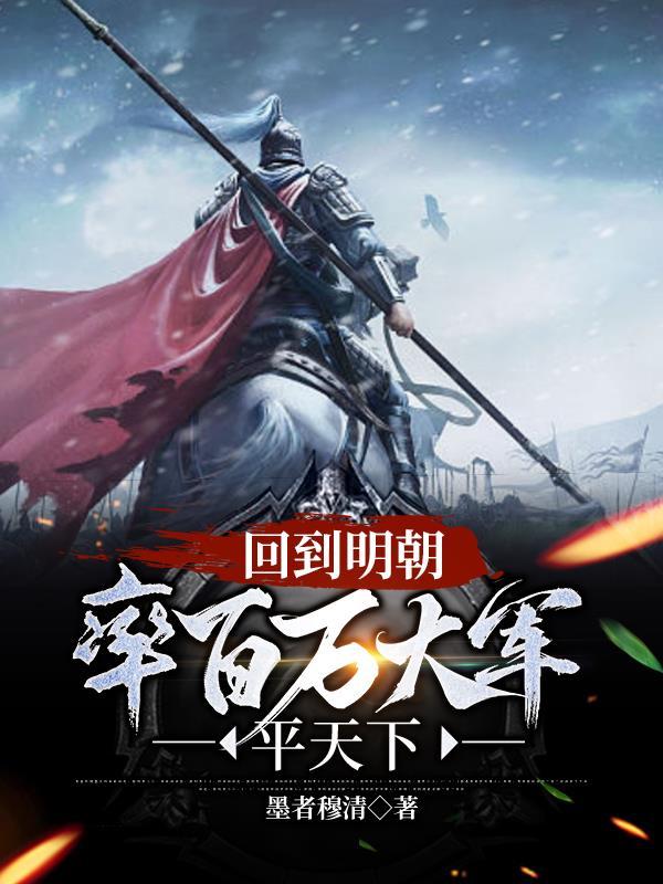 你是我的恨海情天欧陆明知道真相的章节