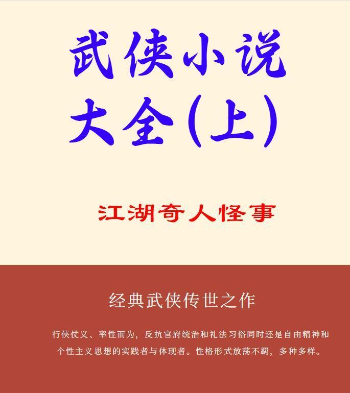 黑红女主靠综艺圈粉