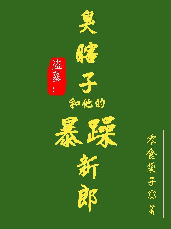 绝品神医女婿 云浪潮涌