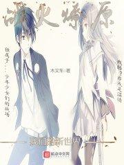 科研制卡师笔趣阁免费阅读最新章节