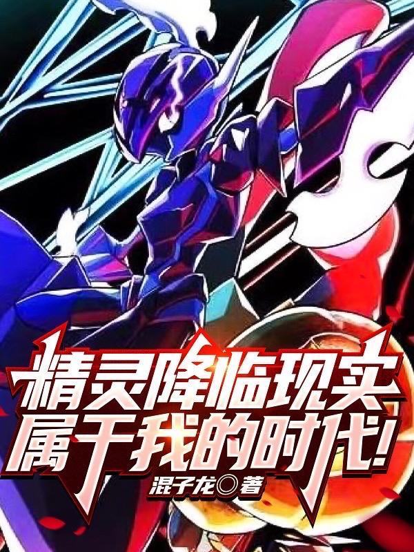 江湖拥美录 泥上墙最新