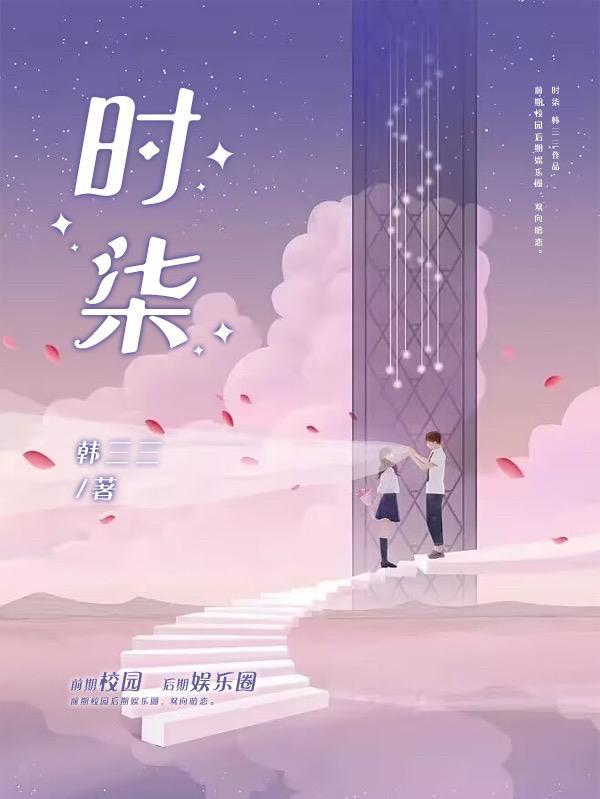 从情满四合院开始的万界之旅冰山雪