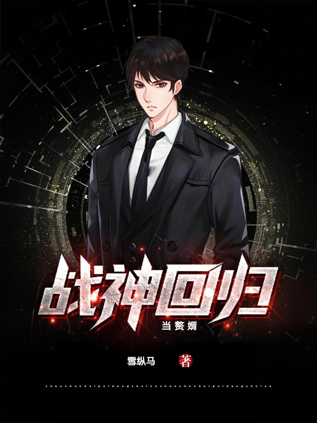 震惊我的室友竟是前世宿敌by木槿er