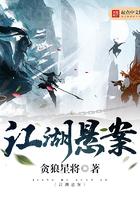 总统先生心尖宠免费阅读全文