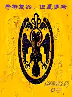 我在大明肝生活技能无弹窗