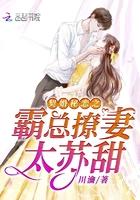 误沾春情免费阅读