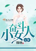 科研大佬穿成七零团宠小作精百度免费