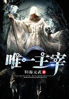 我的夫君是只鸡