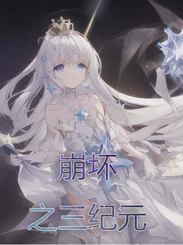 下山去祸害你师姐吧 卧龙岗小弟