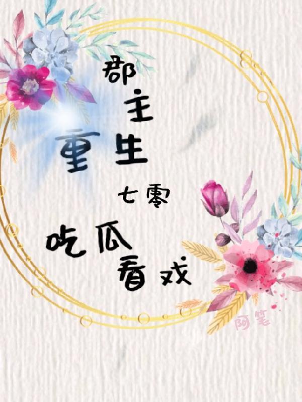 神豪每日抽奖系统