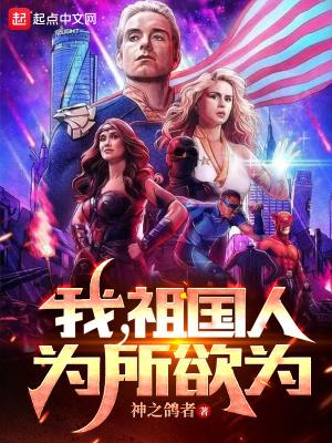 我的系统 超无敌