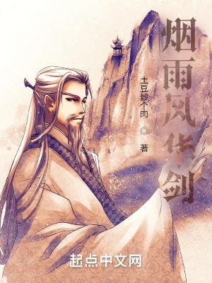 诱她沦陷大结局