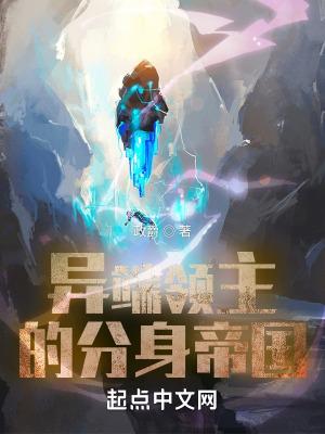 亮剑最强特种兵