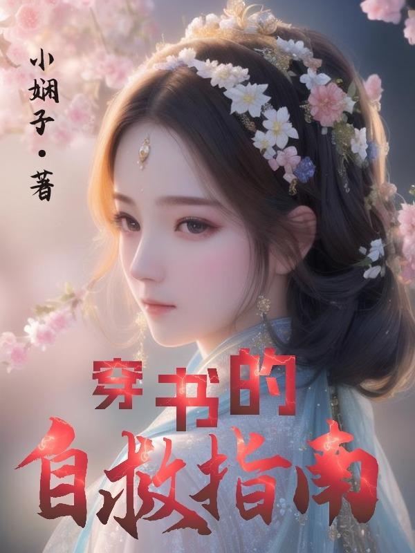 从创造怪异开始