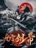 斗罗大陆千仞雪泳装