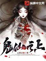 斗破之我的云养女神