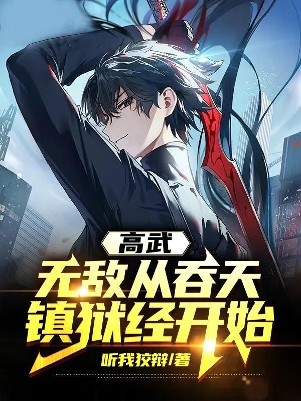 火影忍者(博人传)