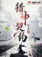 这个仙尊不太冷书包网阅读全文