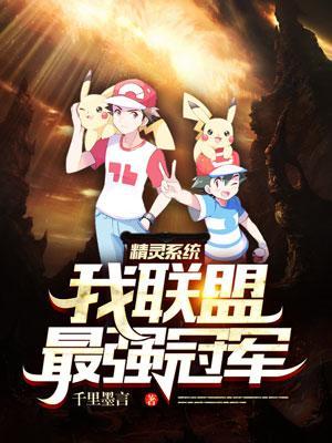 空间饥荒年代文