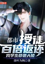 万兽仙尊免费阅读全文