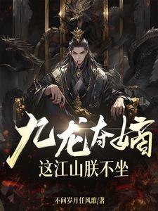 引朱鸾青铜穗无防盗