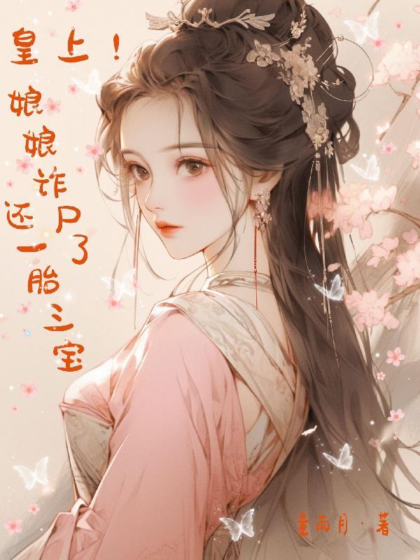 重生之金牌狂妃全文免费阅读