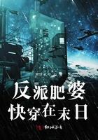 把游戏变成现实