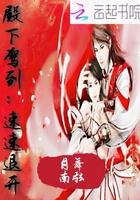 开局拥有无敌修为的