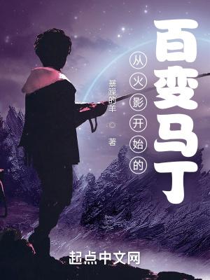 重生之神帝归来TXT百度