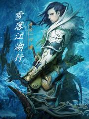 摊牌了我重生了TXT