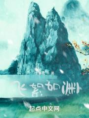 太子被废80万禁军齐喊主人