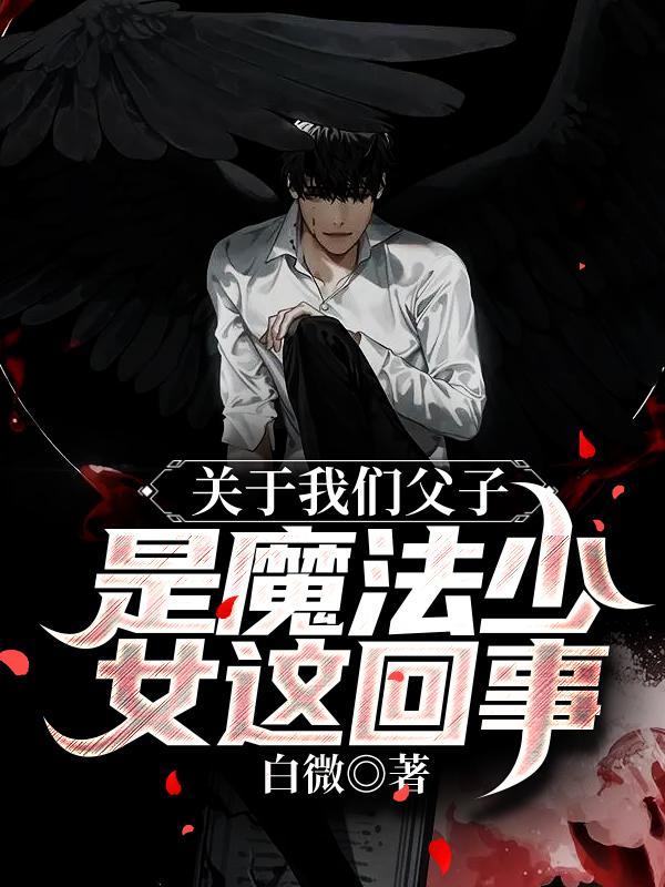 嫁给权臣之后的娇宠日常