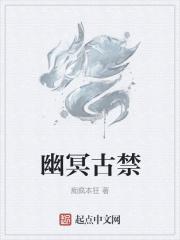 全家跪求不分家 全文免费阅读