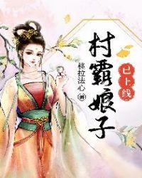 天骄战纪最新章节无弹窗