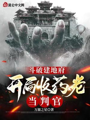 龙族的世界观设定