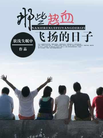 重生1987年当首富