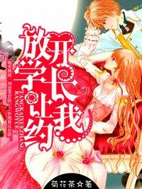 绑定白富美败家系统之后