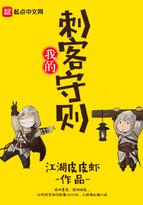 轮回十万年免费