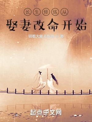 重生后我嫁给了前夫的死对头免费阅读全文