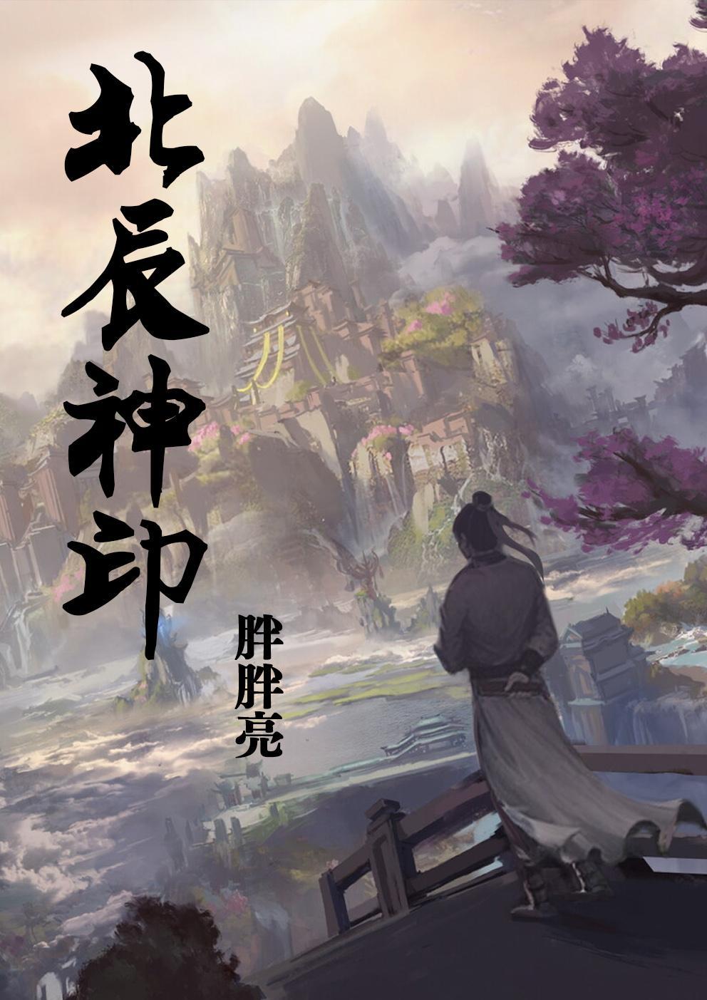 我的超能力如何帮助地球