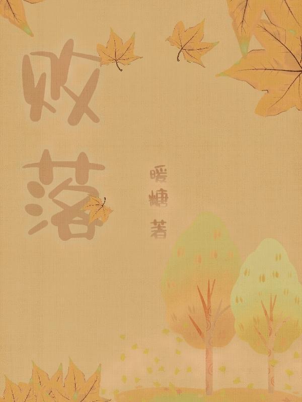 穿越斗破之娶云韵