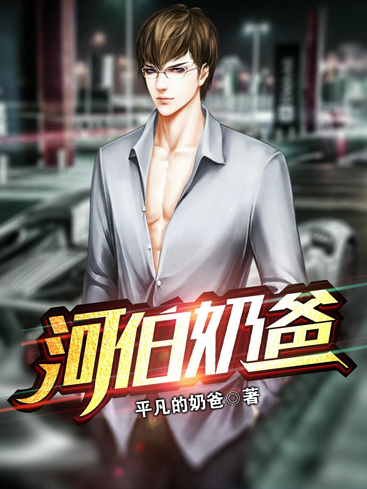 小祖宗的马甲掉了