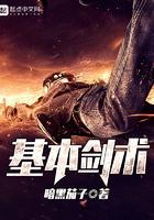 鉴宝直播间146章