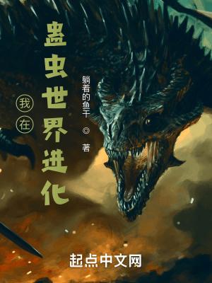 神秘王爷的嫡妃