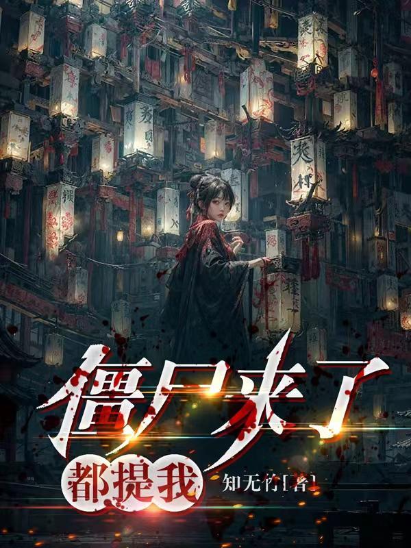 オトメドリ噩梦